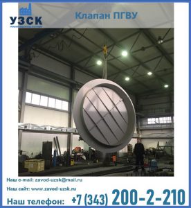 клапан ПК-2849, ПК-3804, ПК-3800 в Мурманске