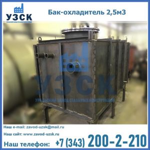 Купить бак-охладитель 2,5м3 в Мурманске