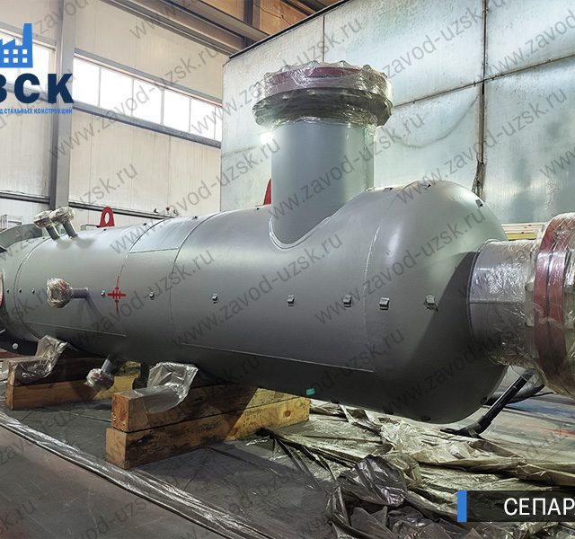 газожидкостный сепаратор СЦВ Мурманск изображение
