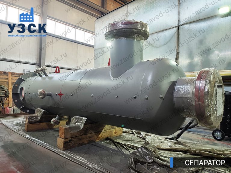 газожидкостный сепаратор СЦВ Мурманск изображение
