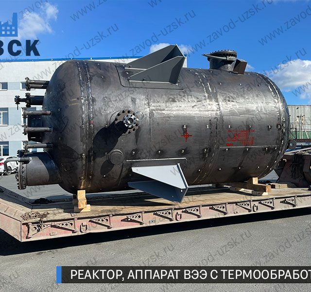 реактор вакуумный 32 куба, емкостной аппарат ВЭЭ из нержавеющей стали с термообработкой изображение Мурманск