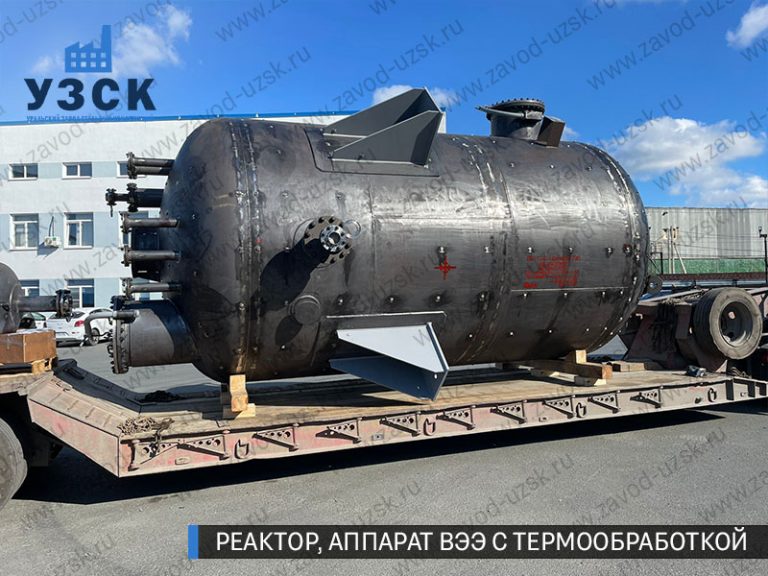 реактор вакуумный 32 куба, емкостной аппарат ВЭЭ из нержавеющей стали с термообработкой изображение Мурманск