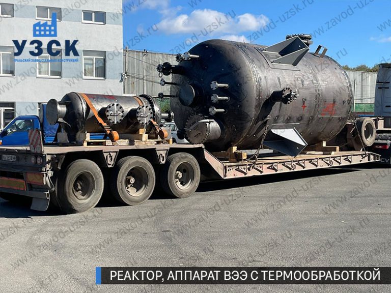 изображение реактора из нержавеющей стали с термообработкой, емкостного аппарата ВЭЭ Мурманск