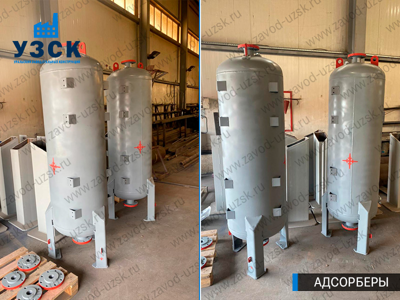 фото адсорберов газа и воздуха в Мурманске