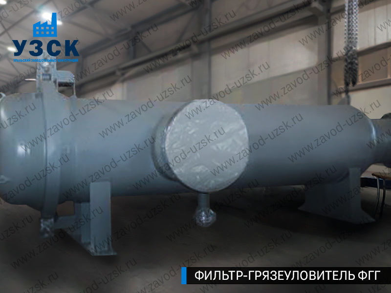 фото фильтра ФГГ-1000 в Мурманске