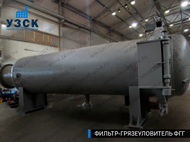 фото фильтра ФГГ-1200 в Мурманске