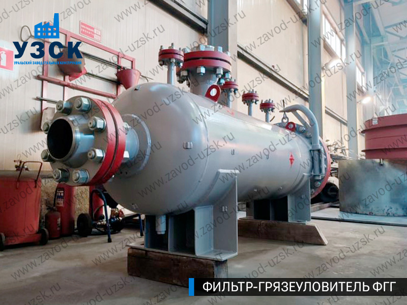 фото фильтра ФГГ-250 в Мурманске