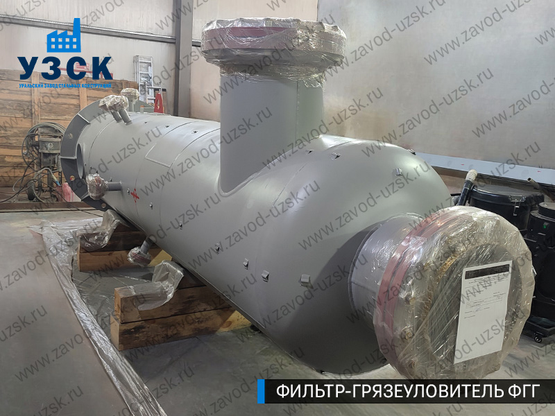 фото фильтра ФГГ-700 в Мурманске