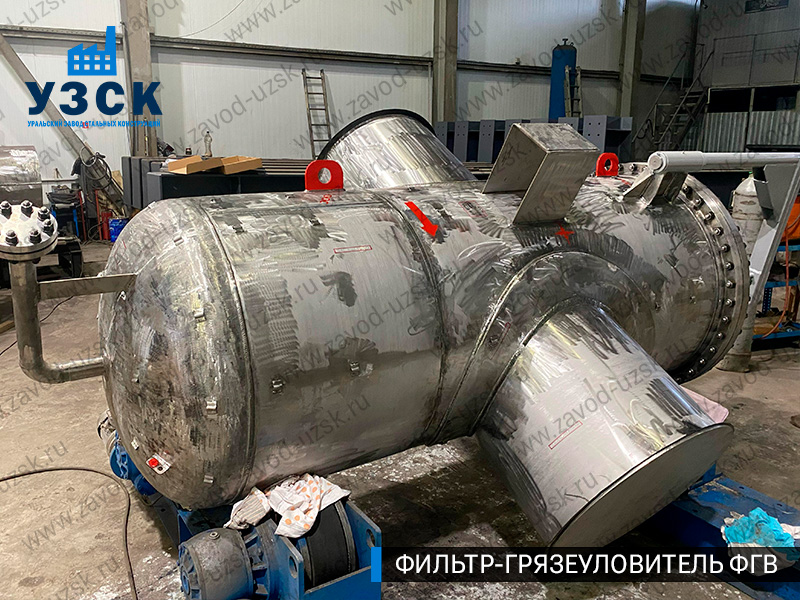 Фото фильтра-грязеуловителя ФГВ вертикального в Мурманске