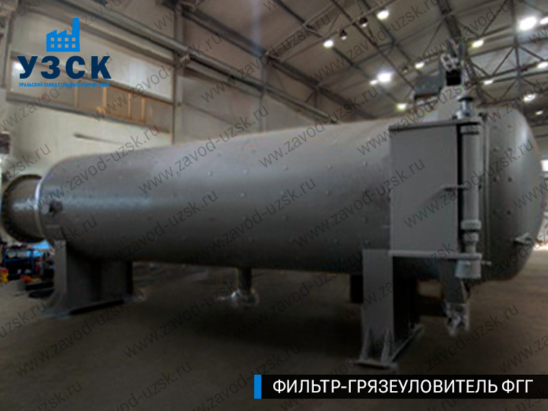Фото фильтра-грязеуловителя ФГГ горизонтального в Мурманске