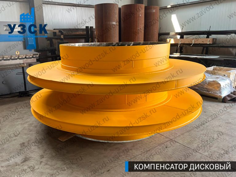 Компенсатор дисковый изображение в Мурманске