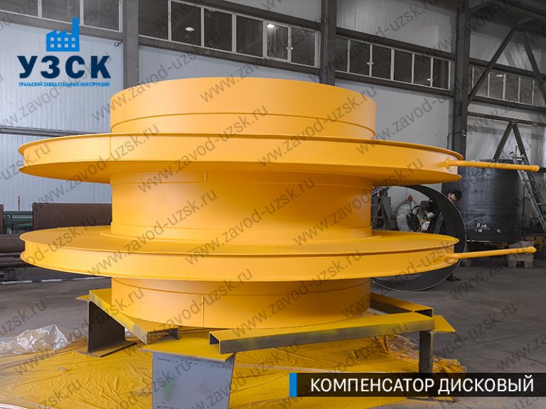 Компенсатор дисковый Ду 2000 мм фото в Мурманске