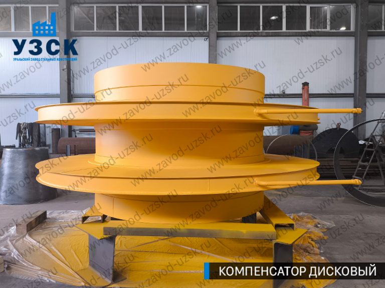 изображение Компенсаторы дисковые Ду 2000 в Мурманске
