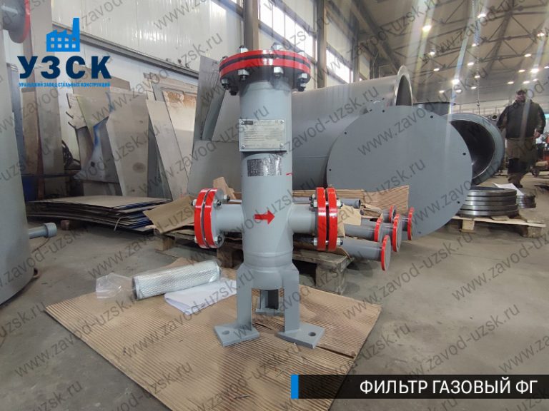Фильтр газовый ФГ фото в Мурманске