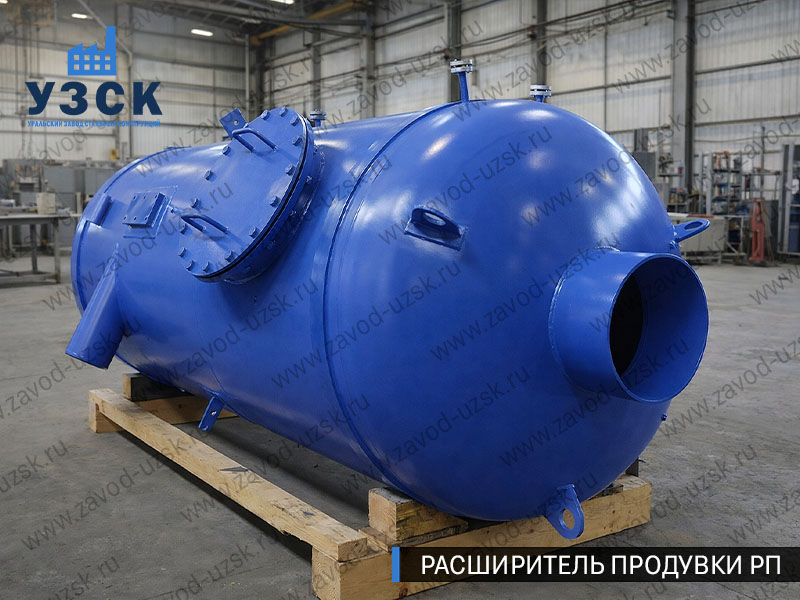 изображение Расширителя непрерывной продувки РП, РНП в Мурманске