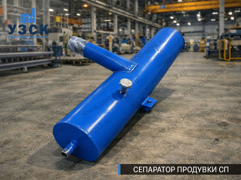 изображение Сепараторов продувки СП для котлов в Мурманске