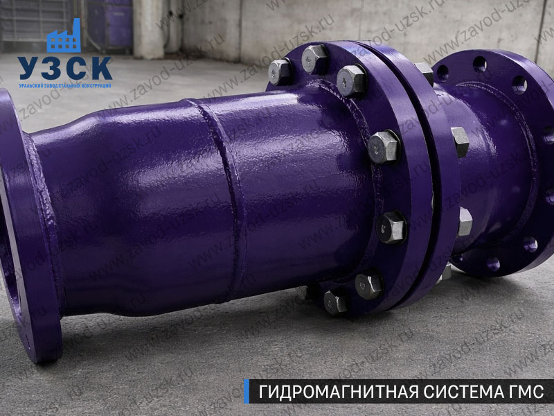 ГМС большого диаметра Мурманске — фланцевое исполнение для магистралей