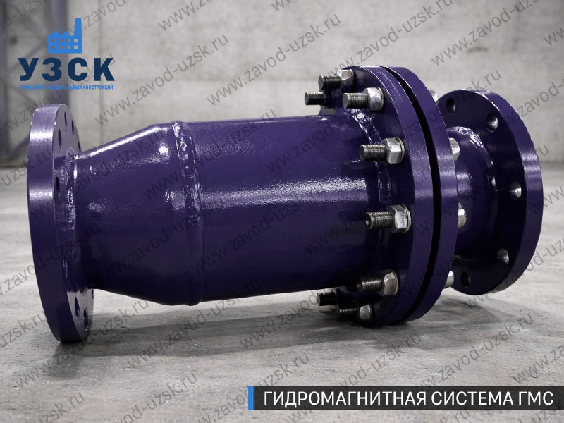 ГМС в Мурманске — гидромагнитная система, общий вид